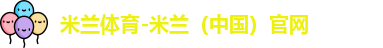 好博体育