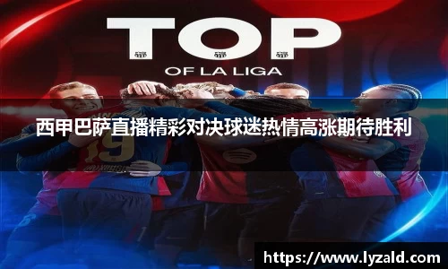 好博体育官方app下载
